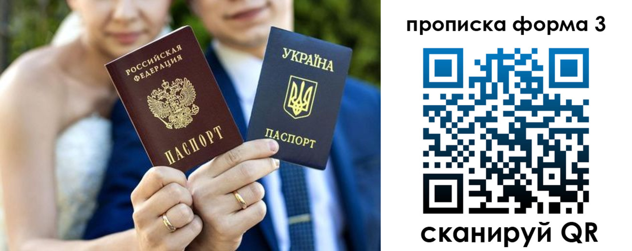 прописка штамп в Камышлове