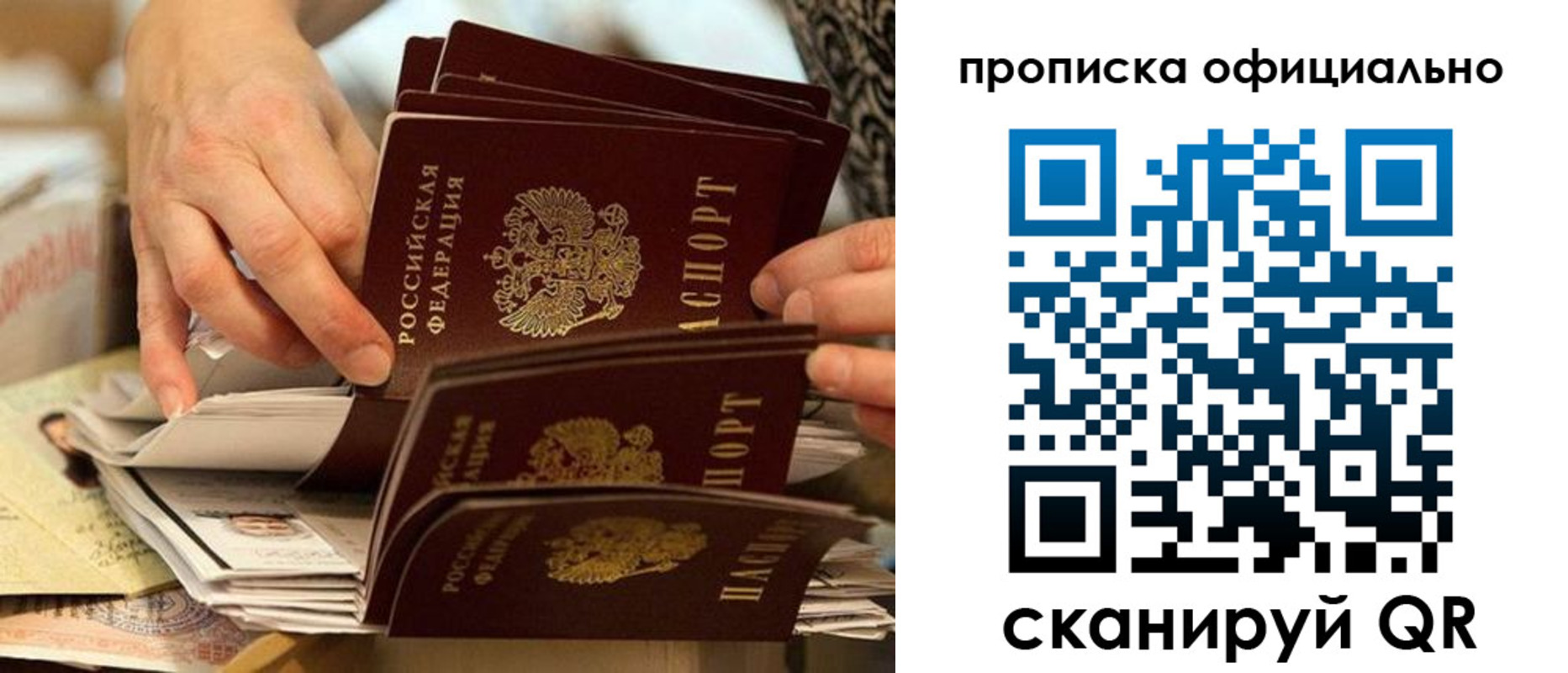 временная регистрация в Камышлове