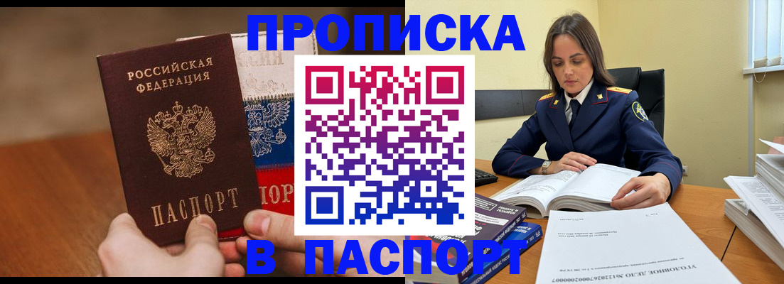 регистрация для школы в Камышлове