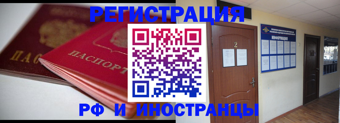 временная регистрация адрес в Камышлове