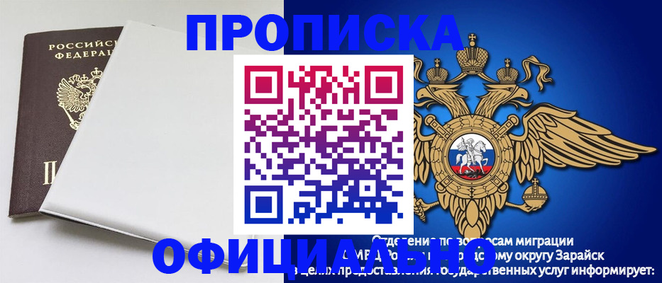 прописка в квартире в Камышлове