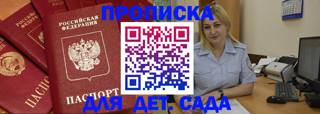 временная регистрация гарантия в Камышлове