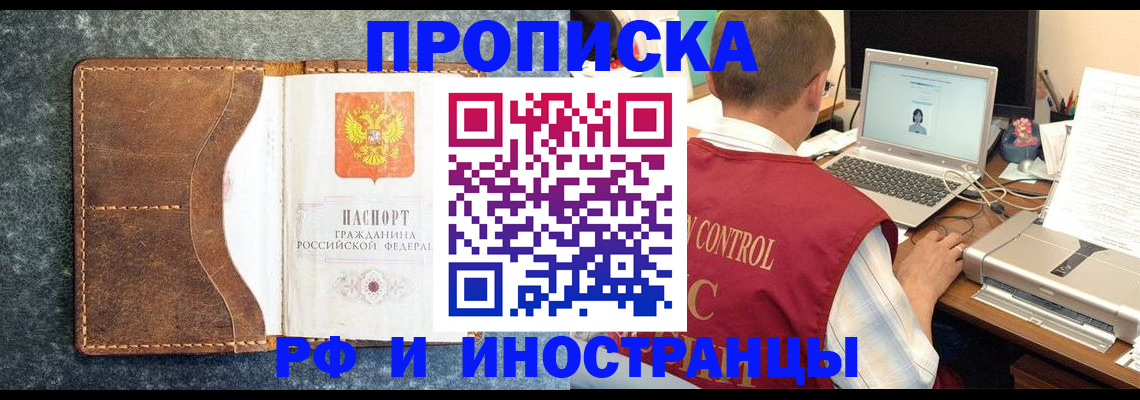 временная регистрация адрес в Камышлове